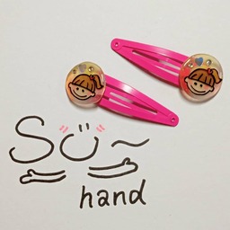 suu.hand