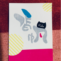 kahosora26