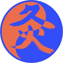 灸品屋せんじゅ