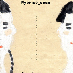 nyorico-coco