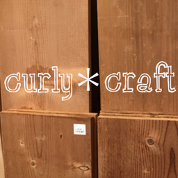 curly＊craft