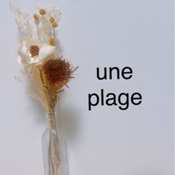 uneplage