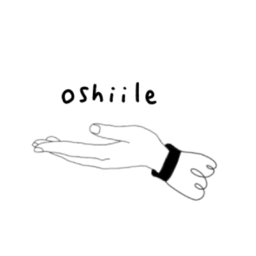 おしいれ  