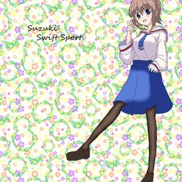 雅桜