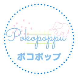 pokopoppu