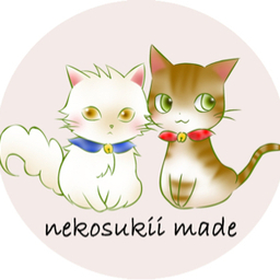 nekosukii_made