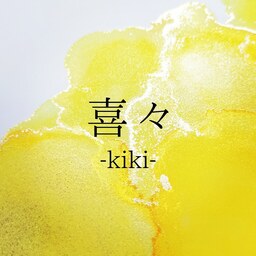 喜々-kiki.art-