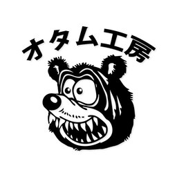 オタム工房