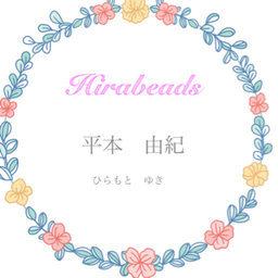 hirabeads