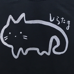 マツオカナナミ
