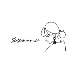 shigeru-no-wa