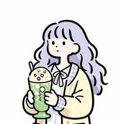 こひ