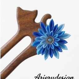 arieru