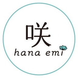 咲-hana emi-