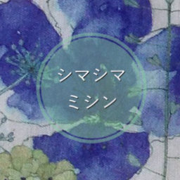 シマシマミシン