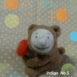 indigo no.5
