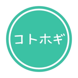 コトホギ