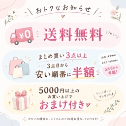 さや子