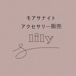lily-252