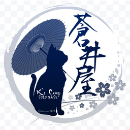 蒼井屋
