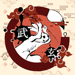 武玄/唐津焼工房