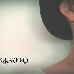 sakasuko
