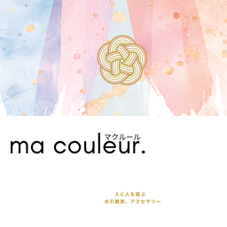 ma couleur.