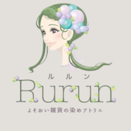 よそおい雑貨の染めアトリエRurun