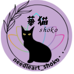 華猫SHOKO
