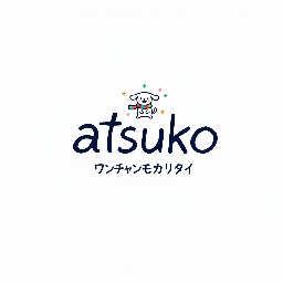 ａｔｓｕｋｏ