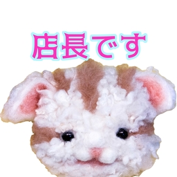 ねこねこーまよねーずbyお福分けlab