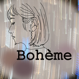 Bohème(ボエム)