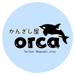 マロン