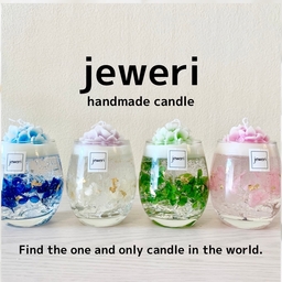 jeweri