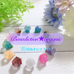 Benediction☆organic