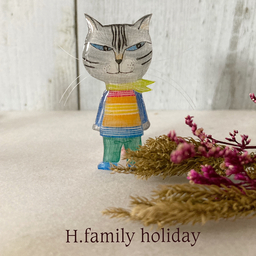 h_family_holiday