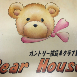 bearhouse
