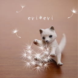 eri*eri