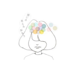 けん