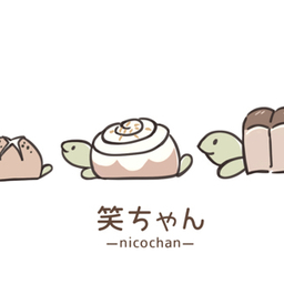 笑ちゃん(nicochan)