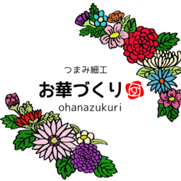 お華づくり🌹