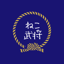 ねこ武将