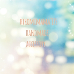 hiromimama17