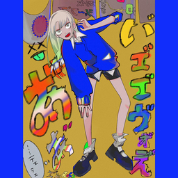 CHI-HIRO