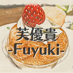 fuyuki2020