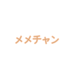 memechan