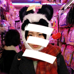 未来