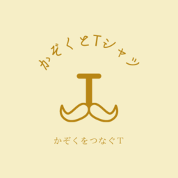 おかパパ