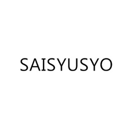 SAISYUSYO