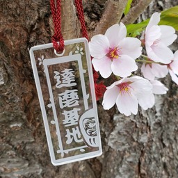 darumakichi